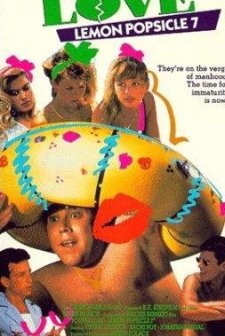 Ahava Tzeira (1987) afişi