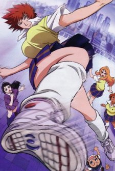 Air Master (2006) afişi