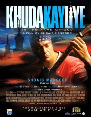 Allah'ın Adına (2007) afişi Allah'ın Adına (2007) afişi