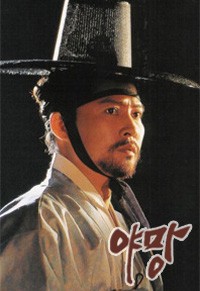 Ambition (1994) afişi