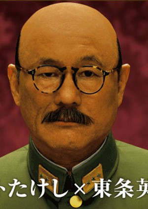 Ano Senso Wa Nan Datta No Ka (2008) afişi Ano Senso Wa Nan Datta No Ka (2008) afişi