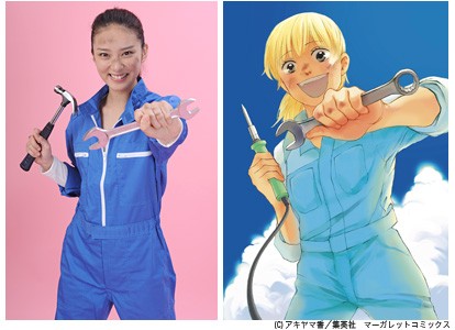 Asuko March! (2011) afişi Asuko March! (2011) afişi