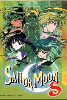 Ay Savaşçısı (1996) afişi