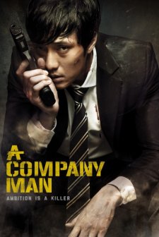A Company Man (2012) afişi