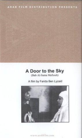 A Door To The Sky