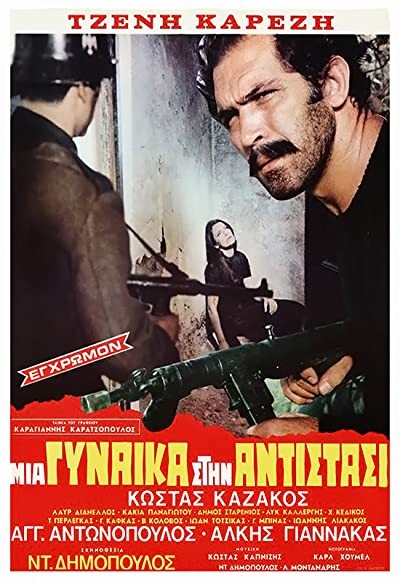 A Woman In The Resistance (1970) afişi A Woman In The Resistance (1970) afişi