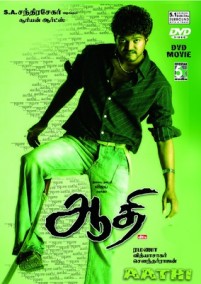 Aadhi (2006) afişi Aadhi (2006) afişi