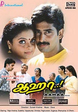 Aahaa (1997) afişi Aahaa (1997) afişi