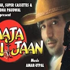 Aaja Meri Jaan (1993) afişi