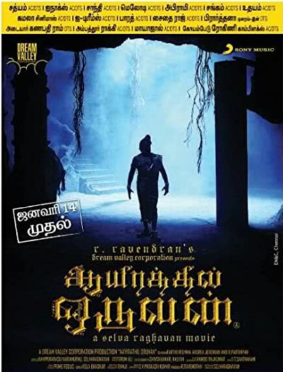 Aayirathil Oruvan (2010) afişi Aayirathil Oruvan (2010) afişi