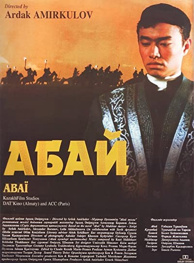 Abai (1995) afişi Abai (1995) afişi