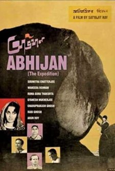 Abhijaan (1962) afişi