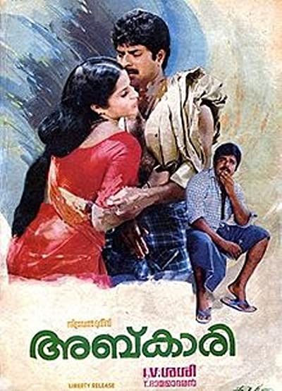 Abkari (1988) afişi Abkari (1988) afişi