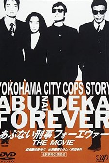 Abunai Deka Forever The Movie