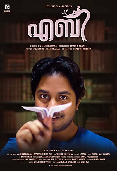 Aby (2017) afişi Aby (2017) afişi