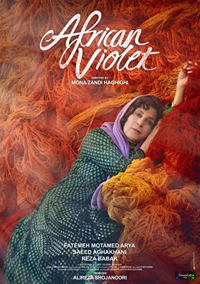 African Violet (2019) afişi African Violet (2019) afişi