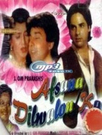 Afsana Dilwalon Ka (2001) afişi Afsana Dilwalon Ka (2001) afişi