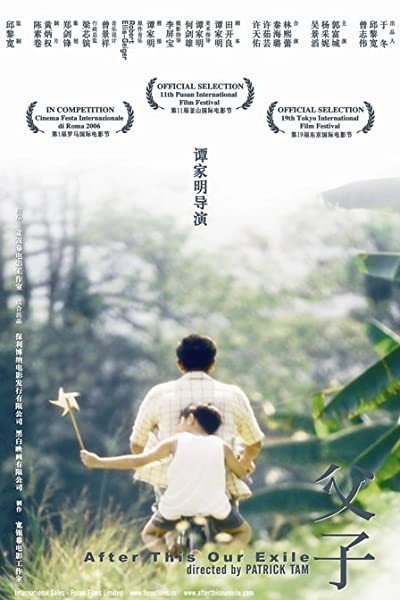 After This Our Exile (2006) afişi After This Our Exile (2006) afişi