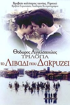 Ağlayan Çayır (2004) afişi