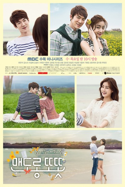 Warm and Cozy (2015) afişi Warm and Cozy (2015) afişi