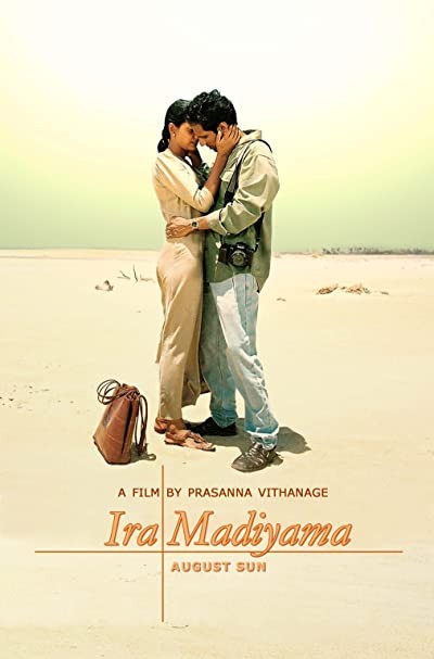 Ağustos Güneşi (2003) afişi Ağustos Güneşi (2003) afişi