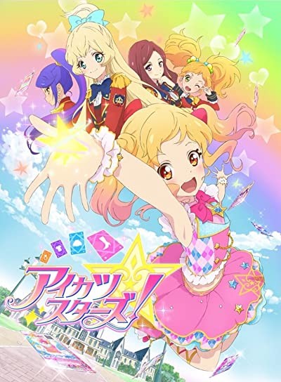 Aikatsu Stars! (2016) afişi Aikatsu Stars! (2016) afişi