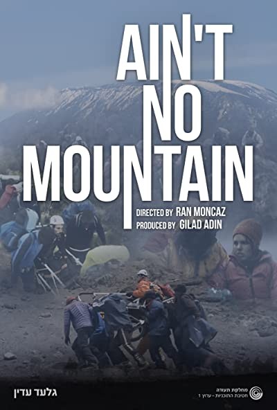 Ain't No Mountain (2016) afişi Ain't No Mountain (2016) afişi