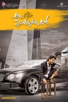 Ala Vaikunthapurramuloo (2020) afişi