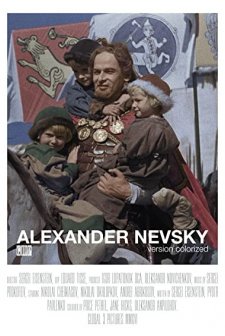 Alexandr Nevsky (2018) afişi