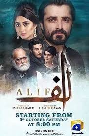 Alif (2019) afişi Alif (2019) afişi