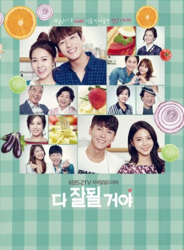 All is Well (2015) afişi All is Well (2015) afişi