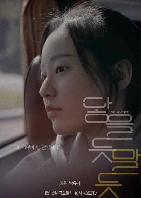 Almost Within Reach (2018) afişi Almost Within Reach (2018) afişi