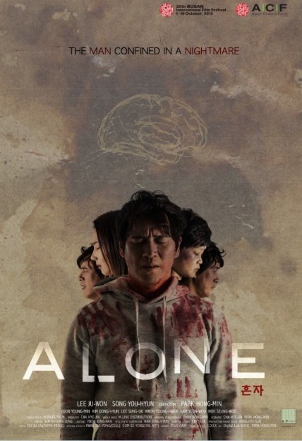 Alone (2016) afişi Alone (2016) afişi