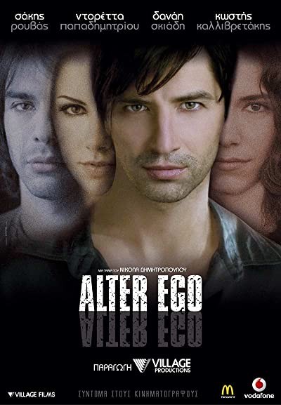 Alter Ego (2007) afişi