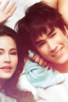 An Evil Game, A Love Game (2011) afişi