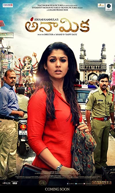 Anaamika (2014) afişi Anaamika (2014) afişi