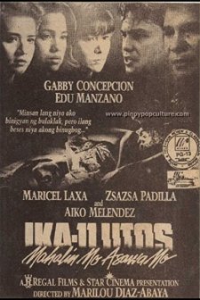Ang Ika-labing Isang Utos: Mahalin Mo, Asawa Mo (1994) afişi