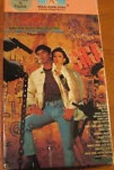 Ang kuya kong siga (1993) afişi