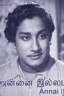 Annai Illam (1963) afişi