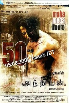 Anniyan (2005) afişi