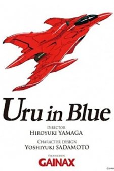 Aoki Uru (2022) afişi