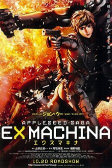 Appleseed Saga Ex Machina (2007) afişi