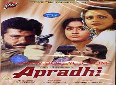 Apradhi (1992) afişi Apradhi (1992) afişi