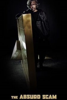 Apsurdni eksperiment (2022) afişi