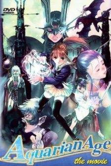 Aquarian Age Saga II: Don't Forget Me... (2003) afişi
