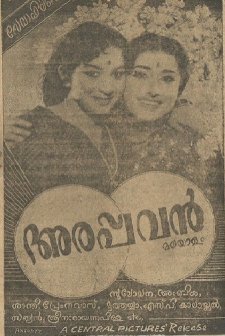 Ara Pavan (1961) afişi