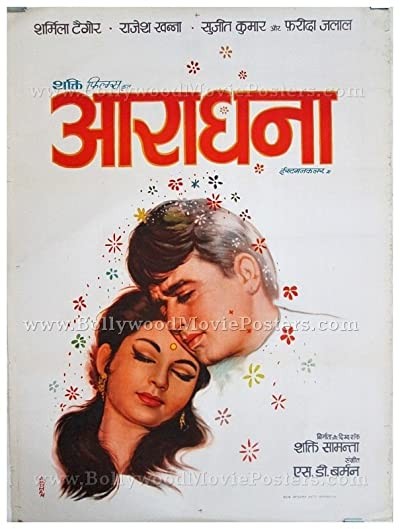 Aradhana (1969) afişi Aradhana (1969) afişi