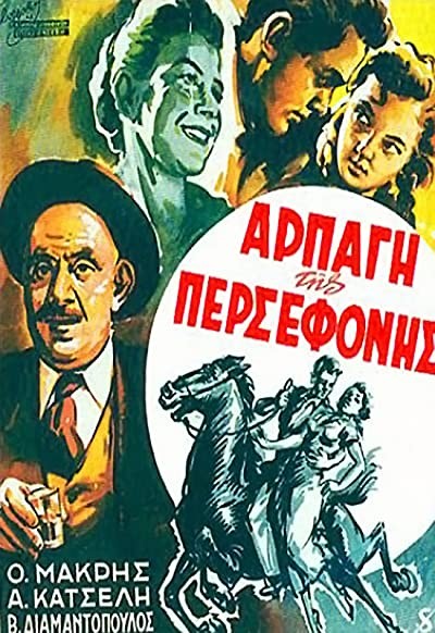 Arpagi Tis Persefonis (1956) afişi Arpagi Tis Persefonis (1956) afişi