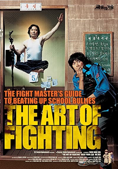 Art Of Fighting (2006) afişi Art Of Fighting (2006) afişi