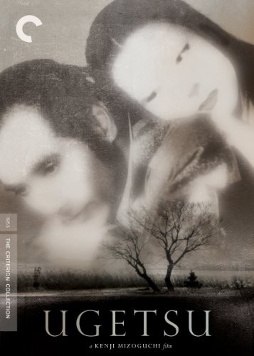 Aru Eiga-kantoku No Shogai (1975) afişi Aru Eiga-kantoku No Shogai (1975) afişi
